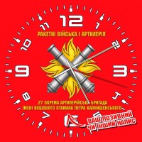 Годинник 27 ОАБр емблема червоний